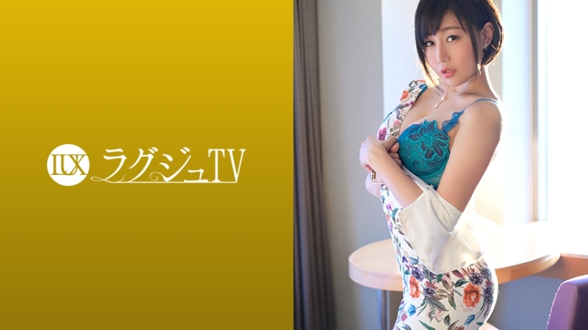 LUXU-1079 UNCEN Updating